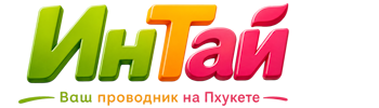 Ваш проводник на Пхукете: недвижимость, визы, бизнес | коПхукет-Дзр 2026
